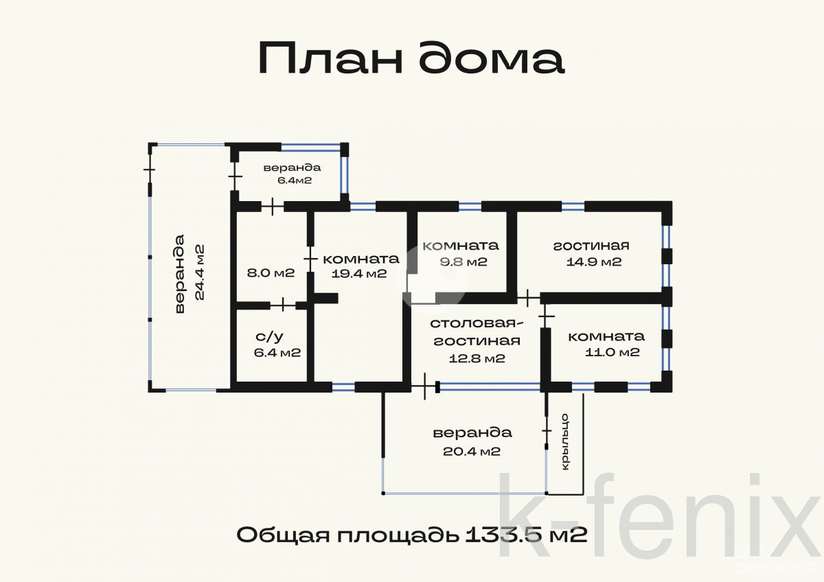 дом 171 метров, участок 15 сот